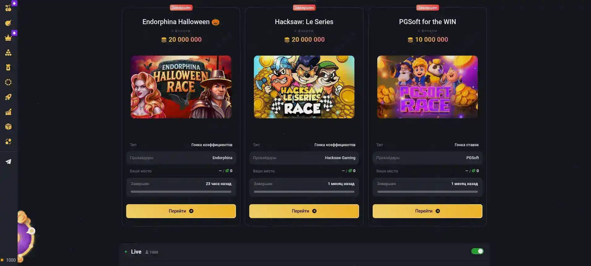 Зеркало и вход Million casino